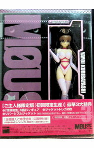 【中古】【フィギュア・リバーシブルジャケット・2トレカ・ライナーノーツ付】MOUSE［マウス］　Vol．3　ご主人様限定版 / 山口頼房【監督】