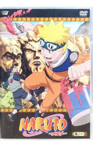 【中古】NARUTO-ナルト-巻ノ一 / 伊達勇登【監督】