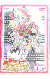 楽天市場】明日のナージャ dvdの通販