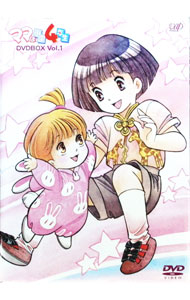 ママは小学4年生