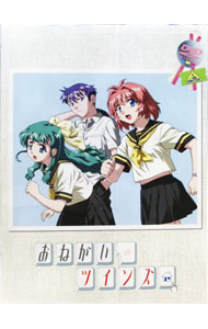 【中古】おねがい☆ツインズ 1st shot Memories Special/ 井出安軌【監督】