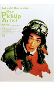 【中古】金城武のピックアップ・アーティスト / チュー・イェンピン【監督】