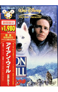 &nbsp;&nbsp;&nbsp; アイアン・ウィル−白銀に燃えて− の詳細 発売元: ブエナ　ビスタ カナ: アイアンウィルハクギンニモエテ IRON WILL / チャールズハイド ディスク枚数: 1枚 品番: VWDS3420 リージョンコード: 2 発売日: 2003/11/19 映像特典: 内容Disc-1アイアン・ウィル−白銀に燃えて− 関連商品リンク : チャールズ・ハイド ブエナ　ビスタ