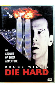 &nbsp;&nbsp;&nbsp; ダイ・ハード の詳細 発売元: 20世紀フォックスホームエンターテイメントジャパン カナ: ダイハード DIE HARD / ジョンマクティアナン ディスク枚数: 1枚 品番: FXBH1666 リージョンコード: 2 発売日: 2003/11/21 映像特典: バイオグラフィ／メイキング／オリジナル劇場予告編 内容Disc-1ダイ・ハード 関連商品リンク : ジョン・マクティアナン 20世紀フォックスホームエンターテイメントジャパン　