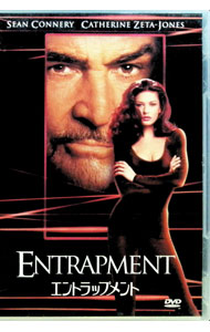 【中古】エントラップメント / ジョン・アミエル【監督】
