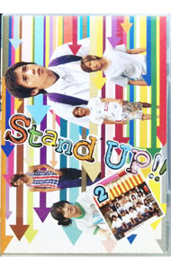 【中古】Stand　UP！！　Vol．2 / 邦画