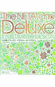 ����šۡ�CD��ROM�աۥͥ�Ģ�ǥ�å����å��饹�ȥ졼�����ǥ����� / ����ǥ����̥����ݥ졼����� (ñ����)