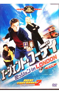 【中古】エージェント・コーディ　ミッション　in　LONDON　特別編 / ケヴィン・アレン【監督】