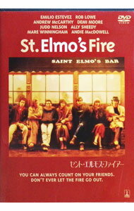 【中古】セント・エルモス・ファイアー / ジョエル・シューマカー【監督】