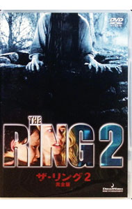 【中古】ザ・リング2　完全版　DTSスペシャル・エディション / 中田秀夫【監督】