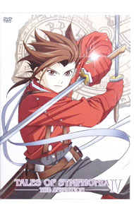 【中古】OVA テイルズ オブ シンフォニア THE ANIMATION 第4巻 / 外崎春雄【監督】