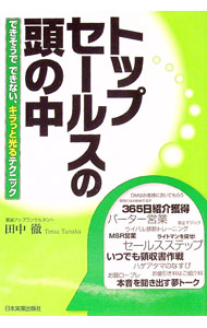 ����šۥȥåץ����륹��Ƭ���� / ����Ű (ñ����)