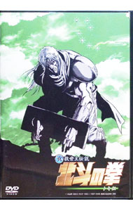 【中古】真救世主伝説　北斗の拳　トキ伝 / 静野孔文【監督】