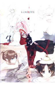 【中古】レンタルマギカ アストラルグリモア 第4巻 限定版/ 川崎逸朗【監督】