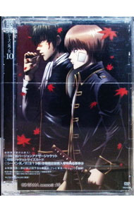 【中古】銀魂 シーズン其ノ弐 10/ 高松信司【監督】