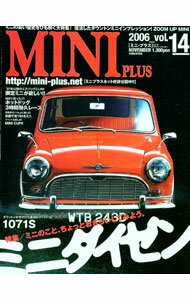 【中古】ミニ・プラス　vol．14　2006 / メディアック【編】 (単行本)