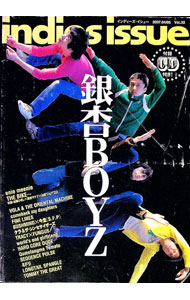 【中古】【CD付】indies　issue　Vol．32 / ビスケット (単行本)