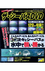 【中古】ザ・シーバスDVD / 桃園書房
