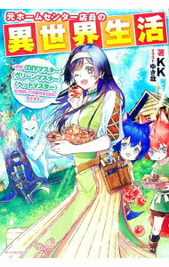 ����š۸��ۡ��ॻ�󥿡�Ź���ΰ��������� / KK (ñ����)