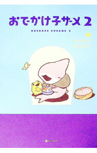 【中古】 命のメッセージ だからこそ・この命　真実よ／古田恵(著者)