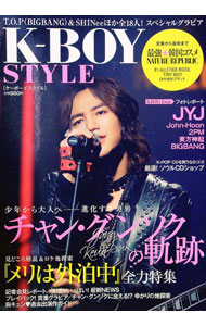 ����š�K��BOY��STYLE / (ñ����)