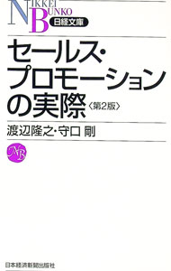 ����šۥ����륹���ץ��⡼�����μº� / ����δǷ (����)