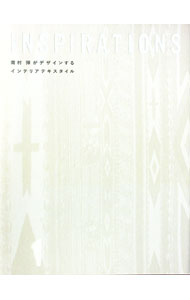 【中古】INSPIRATIONS / 南村弾