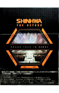 &nbsp;&nbsp;&nbsp; 2012　SHINHWA　GRAND　TOUR　IN　SEOUL“THE　RETURN” の詳細 発売元: 徳間ジャパンコミュニケーションズ カナ: 2012シンファグランドツアーインソウルザリターン 2012 SHINHWA GRAND TOUR IN SEOUL THE RETURN / シンファ ディスク枚数: 3枚 品番: TKBA1170 リージョンコード: 2 発売日: 2012/12/26 映像特典: 内容Disc-1IntroT．O．PHey，Come　onVCR　1Wild　EyesPerfect　ManTime　MachineHow　Do　I　Sayウッシャ・ウッシャVCR　2On　The　RoadRUNもう一度だけ．．．傷痕（Destiny　of　love）Gonna　Be　AlrightThe　SolverDisc-2中毒貴方の結婚式（Wedding）VCR　3Once　in　a　lifetimeI　Pray　4　UJamHurtsVenusBrand　New 関連商品リンク : SHINHWA 徳間ジャパンコミュニケーションズ