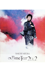 【中古】【Blu−ray】DAICHI　MIURA“exTime　Tour　2012” / 三浦大知【出演】