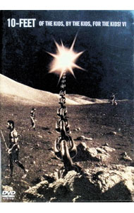 【中古】OF THE KIDS，BY THE KIDS，FOR THE KIDS！VI / 10-FEET【出演】