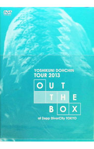 &nbsp;&nbsp;&nbsp; 堂珍嘉邦　TOUR　2013“OUT　THE　BOX”at　Zepp　DiverCity　Tokyo　初回限定盤 の詳細 付属品: 三方背ケース・写真集付 発売元: ファイルレコード カナ: ドウチンヨシクニツアー2013アウトザボックスアットゼップダイヴァーシティトウキョウショカイゲンテイバン / ドウチンヨシクニ ディスク枚数: 1枚 品番: SLBL001 リージョンコード: 2 発売日: 2013/07/10 映像特典: 内容Disc-1A　Day　In　The　LifeShoutAdoredOKOKOEnjoy　The　SilenceFailure未来ハンモックSUNRISERootless　TreeLucid　DreamOUT　THE　BOXhandle　me　rightDepartureなわけないしReload悲しみシャワーLasershummingbirdEuphoriaBelieveShe　knows　why 関連商品リンク : 堂珍嘉邦【出演】 ファイルレコード