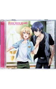 &nbsp;&nbsp;&nbsp; 「LOVE　STAGE！！」ED主題歌−CLICK　YOUR　HEART！！ の詳細 発売元:株式会社ランティス アーティスト名:山本和臣 カナ: ラヴステージイーディーシュダイカクリックユアハート CLICK YOUR HEART!! / ヤマモトカズトミ YAMAMOTO KAZUTOMI ディスク枚数: 1枚 品番: LACM14247 発売日:2014/08/06 曲名Disk-11.　CLICK　YOUR　HEART！！（TVアニメ「LOVE　STAGE!!」エンディングテーマ）2.　PROMISE　YOU…3.　CLICK　YOUR　HEART！！（OFF　VOCAL）4.　PROMISE　YOU…（OFF　VOCAL） 関連商品リンク : 山本和臣 株式会社ランティス　