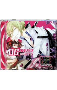 ALICE=ALICE SSペーパー+ブロマイド　rejet アリスアリス ALICE=ALICE] オフィシャルBLOG