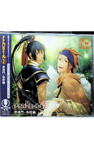 電視動畫 - 【中古】「ナナカミエール」第二巻−毘沙門・布袋編− / アニメ