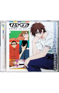 【中古】メガネブ！　DRAMA−CD　VOL．2 / 立花慎之介／水島大宙／近藤隆