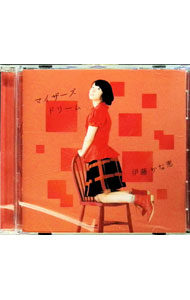 &nbsp;&nbsp;&nbsp; マイザーズドリーム の詳細 発売元:株式会社ランティス アーティスト名:伊藤かな恵 カナ: マイザーズドリーム / イトウカナエ ITO KANAE ディスク枚数: 1枚 品番: LACM14214 発売日:2014/09/10 曲名Disk-11.　マイザーズドリーム2.　アンバランス3.　マイザーズドリーム（Off　Vocal）4.　アンバランス（Off　Vocal） 関連商品リンク : 伊藤かな恵 株式会社ランティス