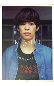【中古】KENSHO / 小野賢章 (単行本)