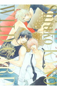 【中古】WILD　CARD / 鹿乃しうこ