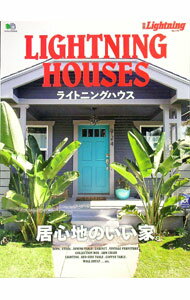 【中古】ライトニングハウス / ライトニング編集部