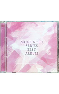 【中古】舞台「もののふシリーズ」ベストアルバム / ミュージカル