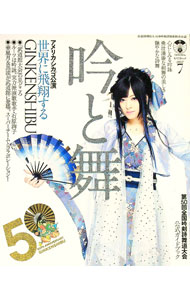 ����š۶����VOL��7 / �ɼ� (ñ����)