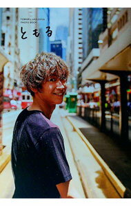 【中古】ともる / 山城昌俊