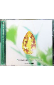 【中古】ピアノ・ジュエルズ / 倉本裕基