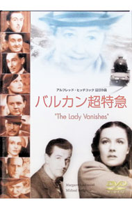 【中古】バルカン超特急 / アートステイションDVD
