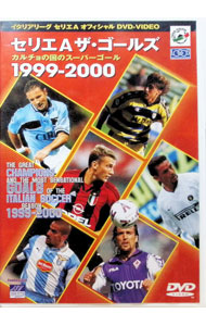 &nbsp;&nbsp;&nbsp; セリエA　ザ・ゴールズ の詳細 発売元: 日活 ディスク枚数: 1枚 品番: NFC9 リージョンコード: 2 発売日: 2000/11/22 映像特典: 内容Disk-1セリエA　ザ・ゴールズ 関連商品リンク : （スポーツ） 日活