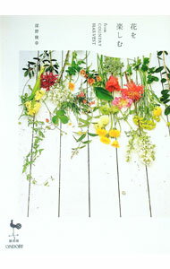 ����š۲֤�ڤ��� / ����ӹ� (ñ����)