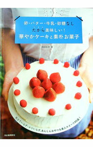 ����š��񡦥Х����������������ʤ���������̣�������ڤ䤫�����������Ѥ��ۻ� / ������Τ