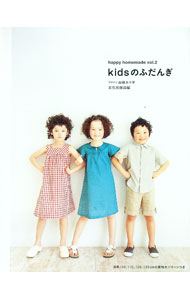 &nbsp;&nbsp;&nbsp; 【型紙付】kidsのふだんぎ 単行本 の詳細 3〜6歳の子ども服のスタイルブック。肩にフリルのワンピース、リボンブラウス、後ろポケットパンツなど、簡単でかわいいアイテムの作り方をわかりやすく解説。ソーイングの基本も紹介します。〈型紙付き〉 カテゴリ: 中古本 ジャンル: 料理・趣味・児童 洋裁・ソーイング 出版社: 文化出版局 レーベル: happy　homemade 作者: 山田ルリ子／文化出版局 カナ: キッズノフダンギ / ヤマダルリコブンカシュッパンキョク サイズ: 単行本 ISBN: 9784579112432 発売日: 2009/05/01 関連商品リンク : 山田ルリ子／文化出版局 文化出版局 happy　homemade