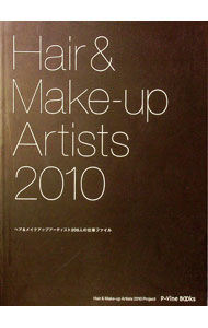 【中古】Hair　＆　Make‐up　Artists 2010/ Hair　＆　Make‐up　Artists　2010　Project