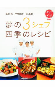 ����š����̳�������缣��¹���硡̴��3�����ջ͵��Υ쥷�� /